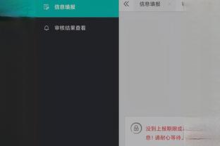 开云手机版app下载安装最新版截图3